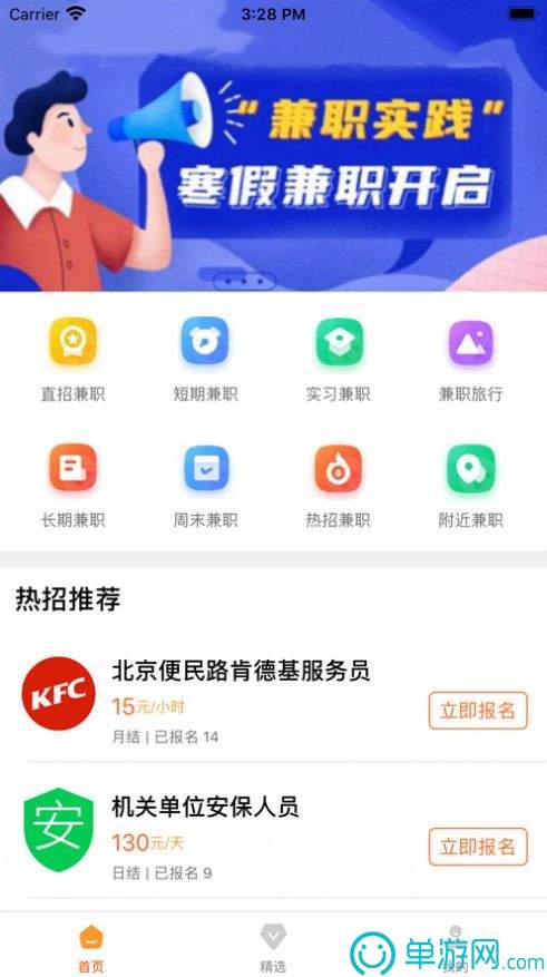 热门共享｜AOA网站是什么